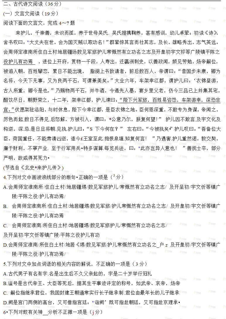 2015�Ϻ��߿������Ծ�