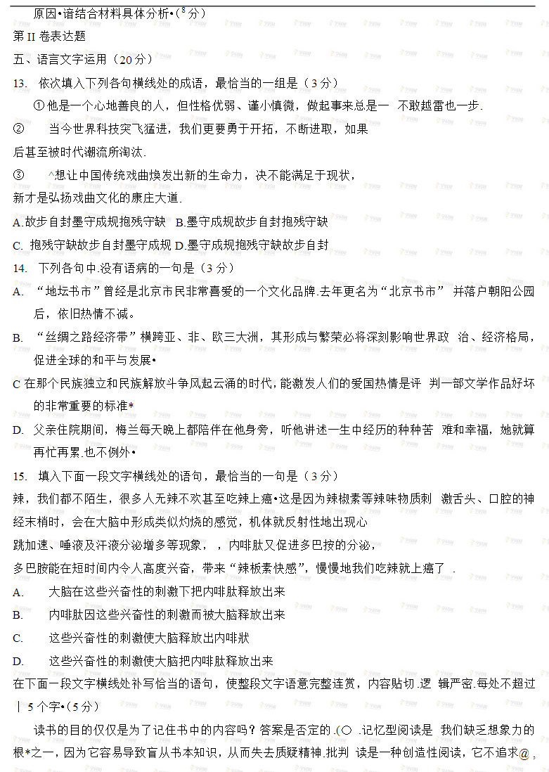 2015�Ϻ��߿������Ծ�