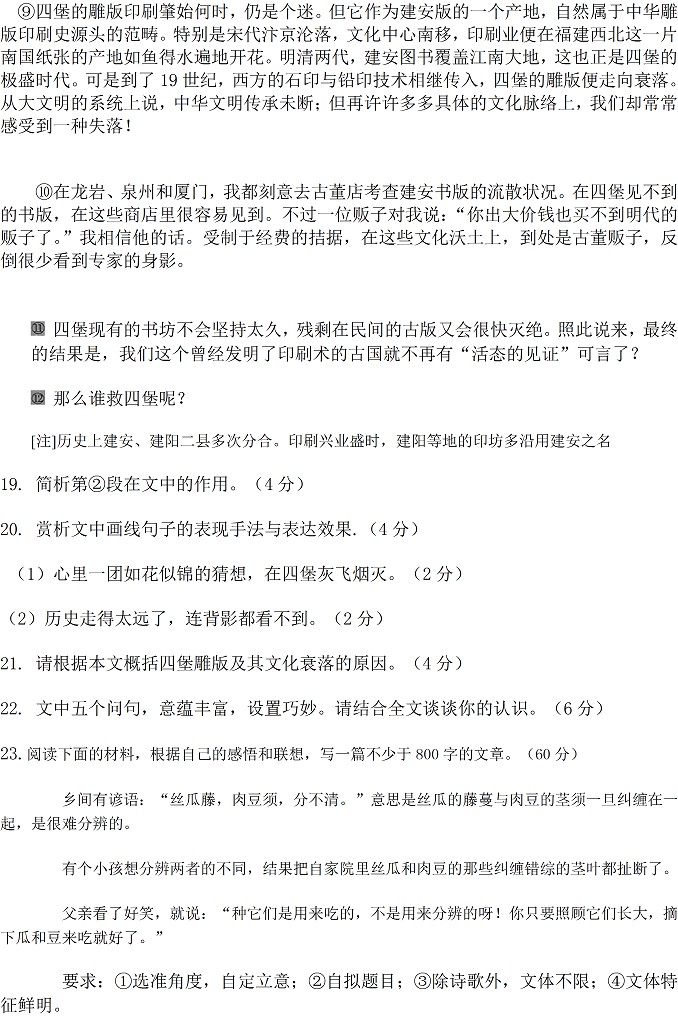 2015��ɽ���߿�����������Ծ�������棩