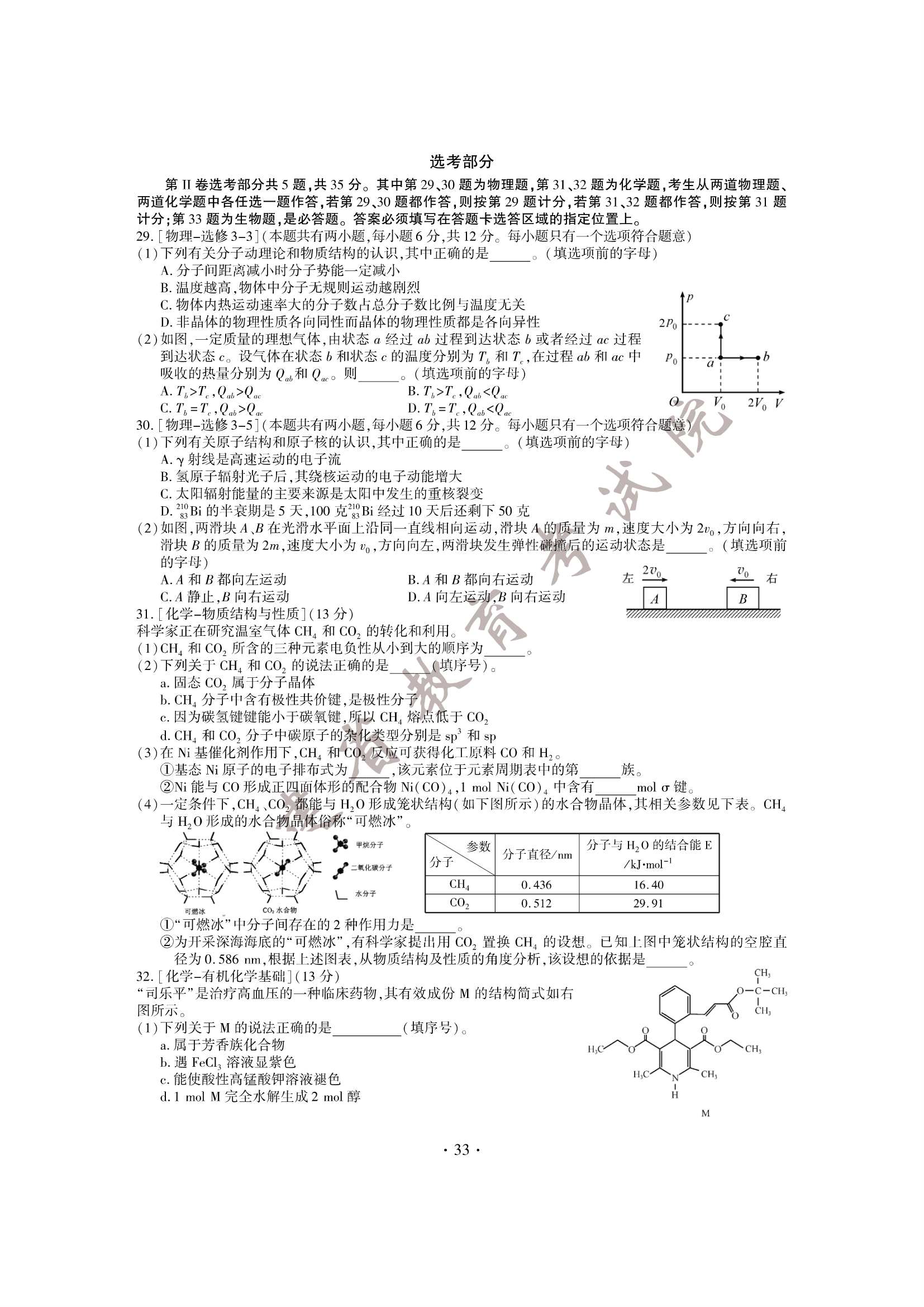 2015�����߿����۴�