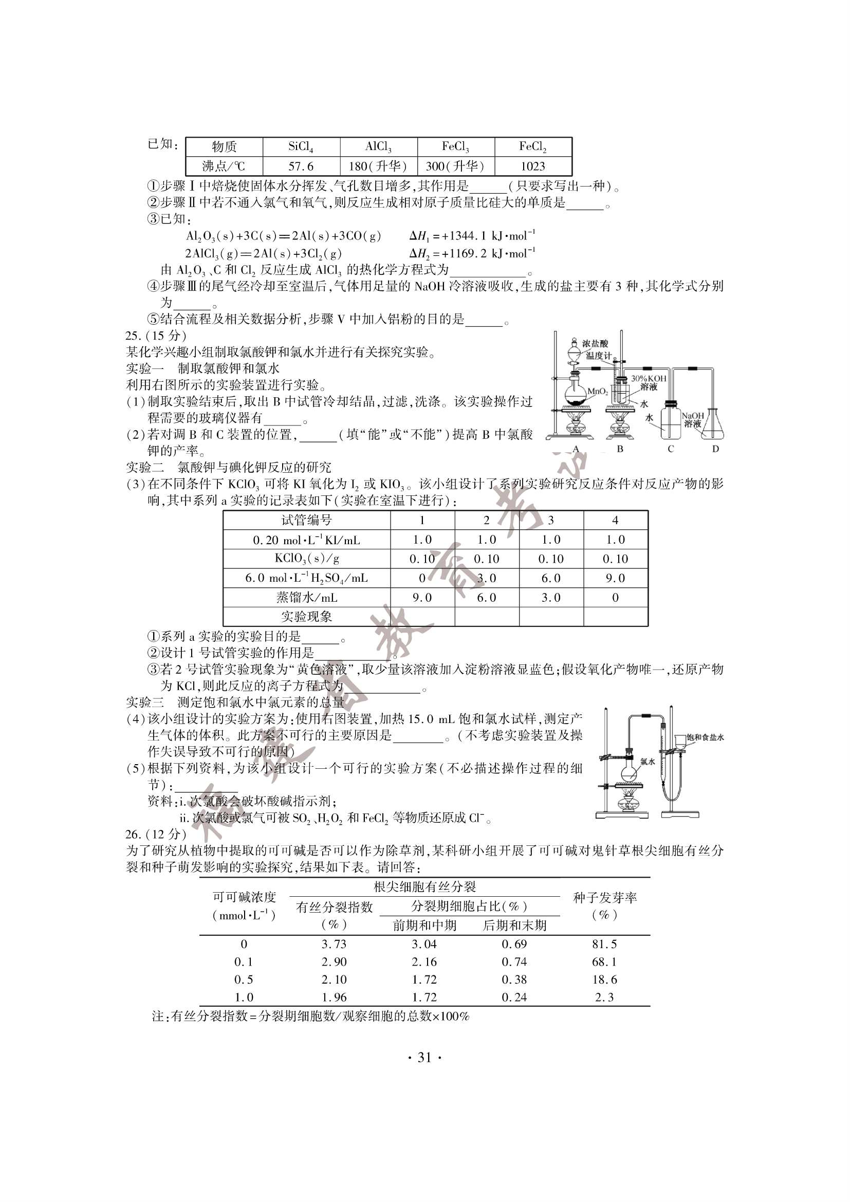 2015�����߿������Ծ�