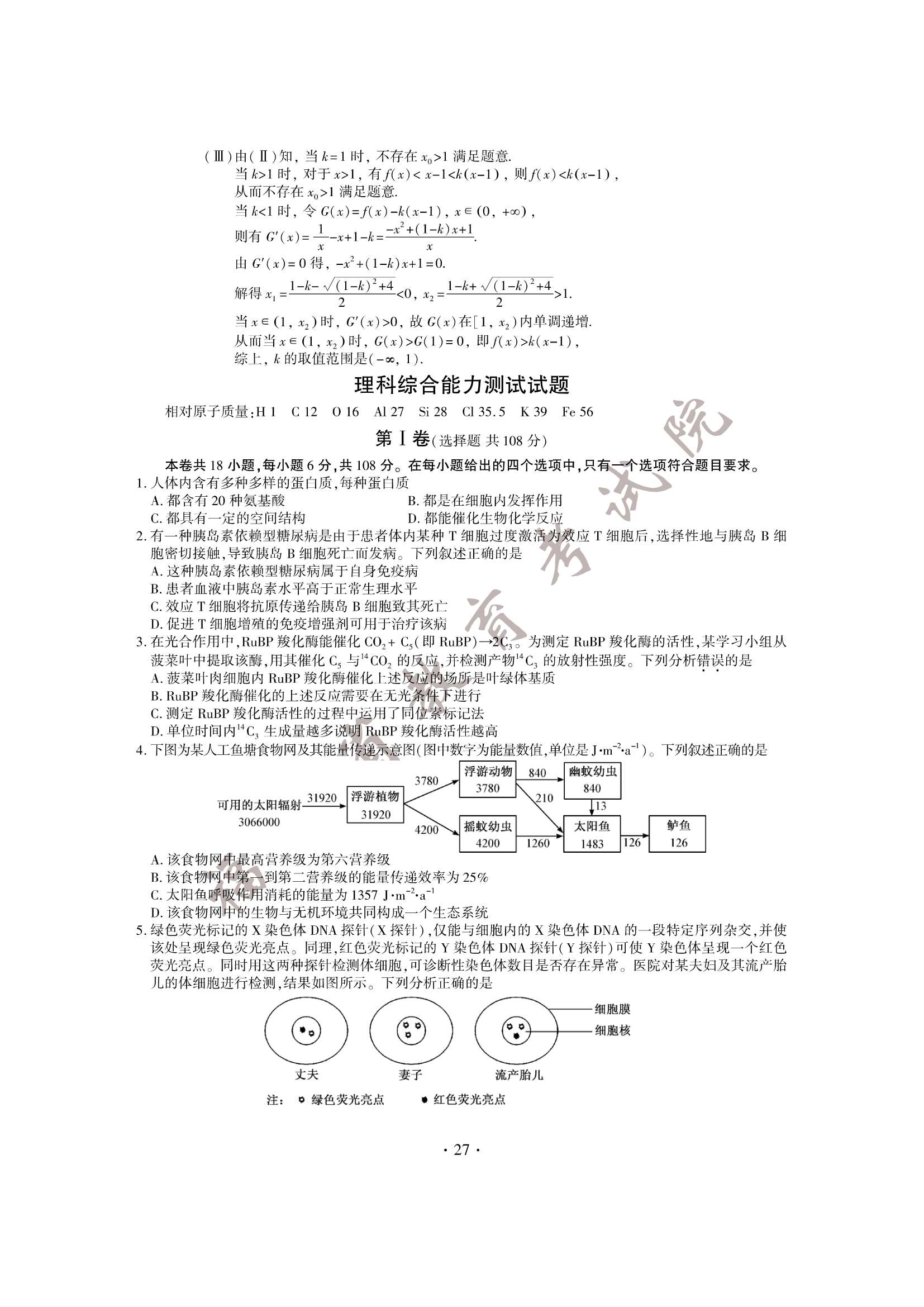 2015�����߿������Ծ�