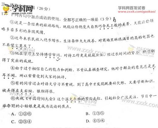 2017������߿����������(ͼƬ��)