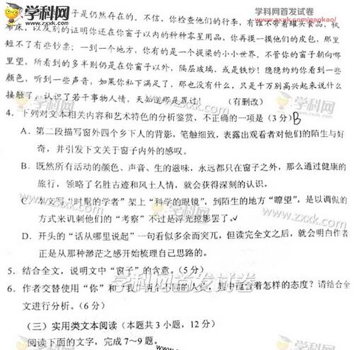 2017������߿����������(ͼƬ��)