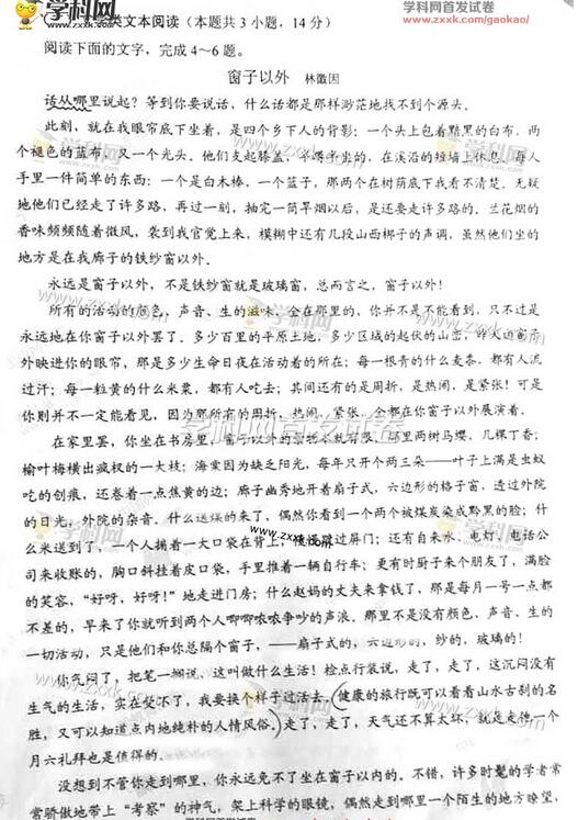 2017������߿����������(ͼƬ��)