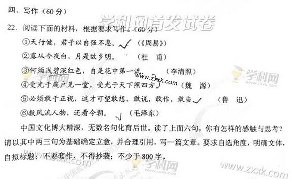 2017������߿����������(ͼƬ��)