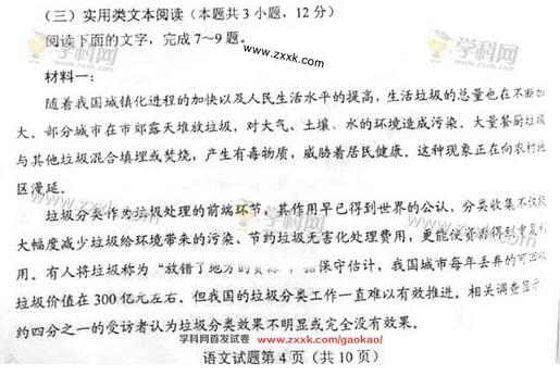 2017������߿����������(ͼƬ��)