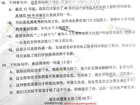 2017������߿����������(ͼƬ��)