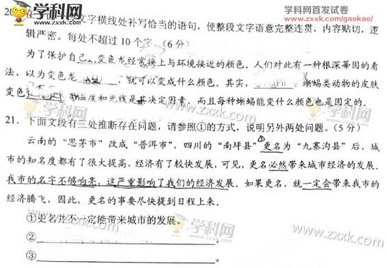 2017������߿����������(ͼƬ��)