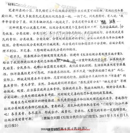 2017������߿����������(ͼƬ��)