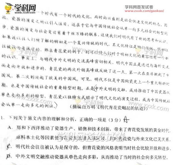 2017������߿����������(ͼƬ��)