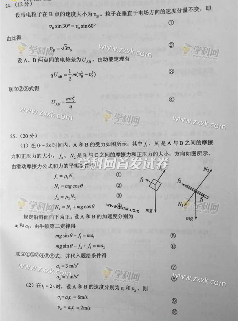 2015ȫ���¿α����߿����۴�