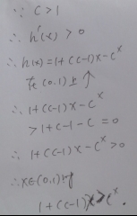 2016����ݸ߿��Ŀ���ѧ���������Word�棩