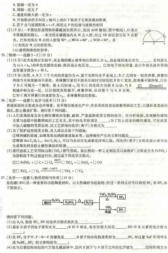 2011����ͨ�ߵ�ѧУ�������������߿��������⼰��