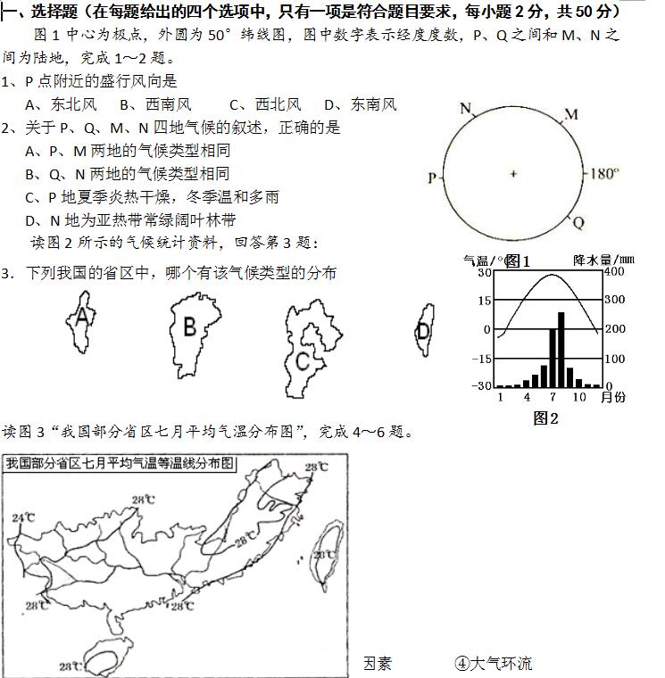 2018�߿������ۺ��������⼰��2