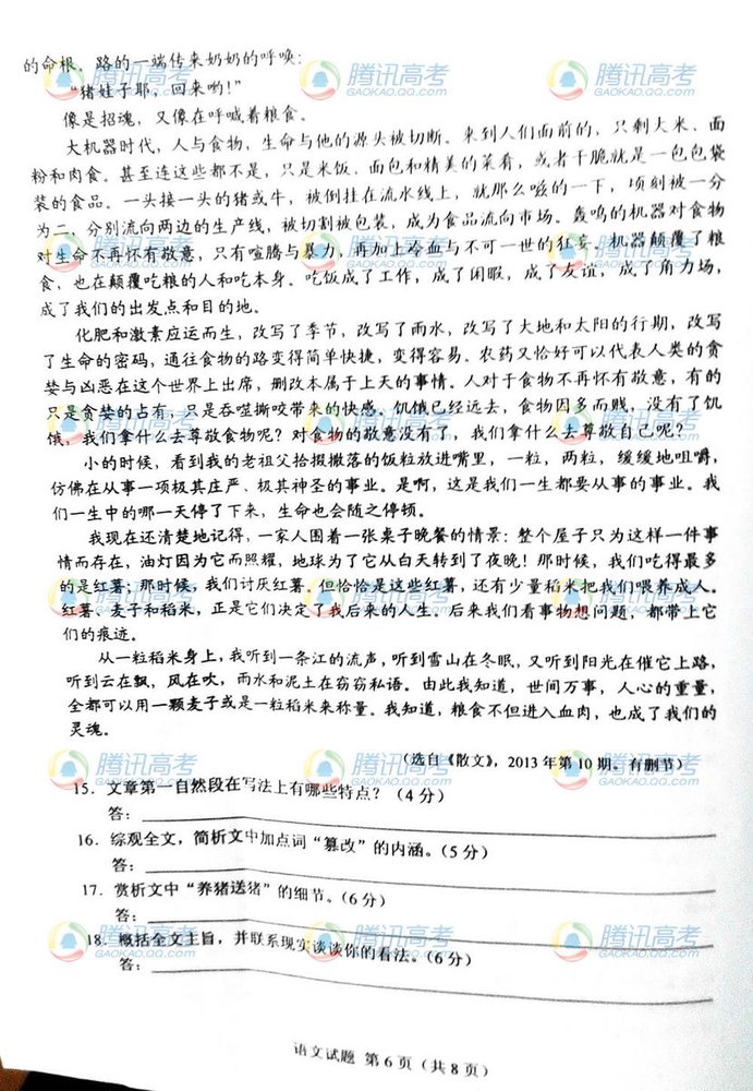 2014���ϸ߿����⼰���������⣨����棩