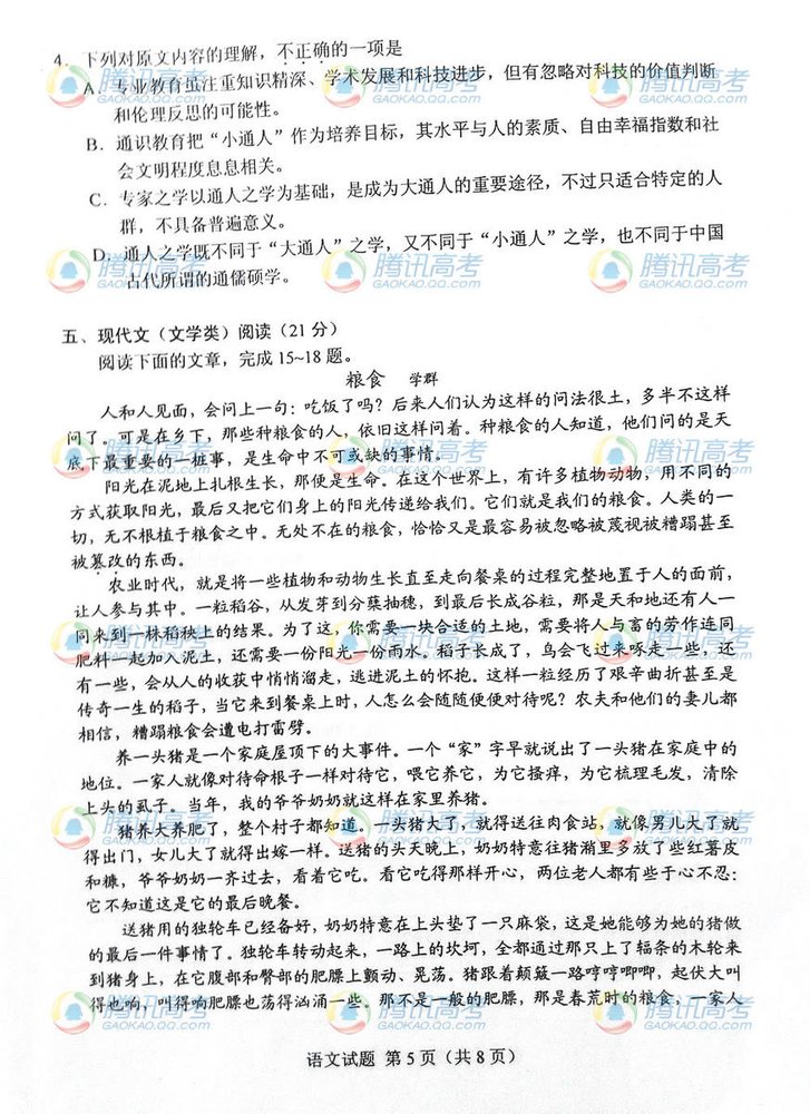 2014���ϸ߿����⼰���������⣨����棩