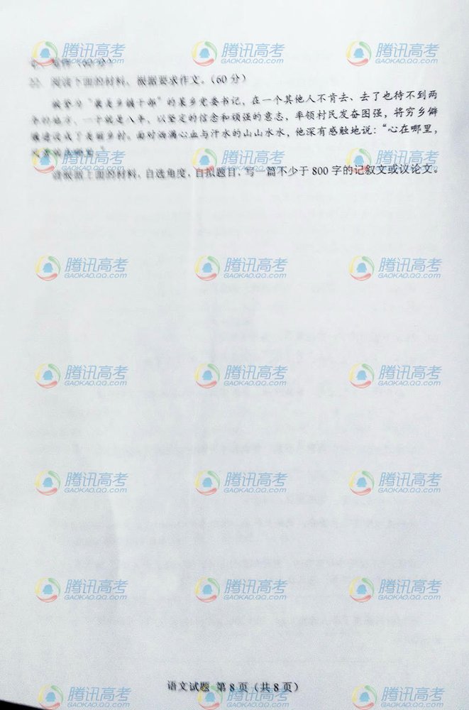 2014���ϸ߿����⼰���������⣨����棩