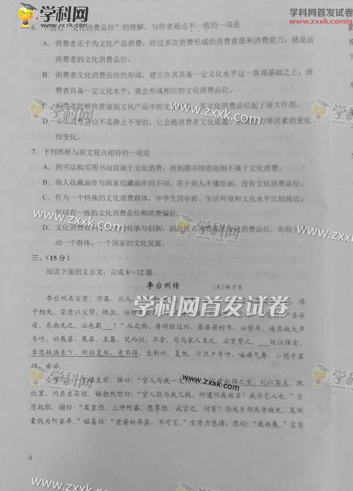 2016�����߿���������