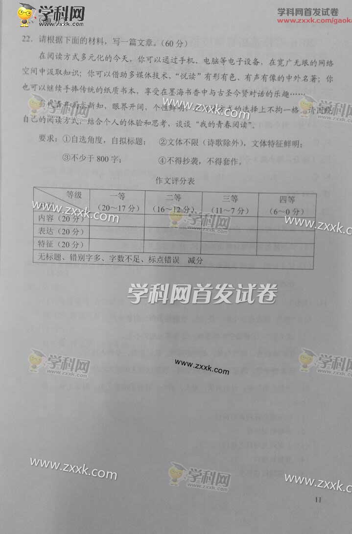 2016�����߿���������