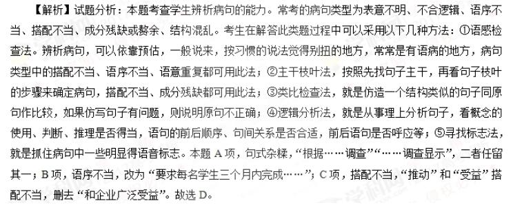 2017��ӱ��߿���������𰸽���