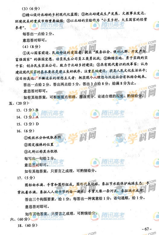 2013�����߿������Ծ���