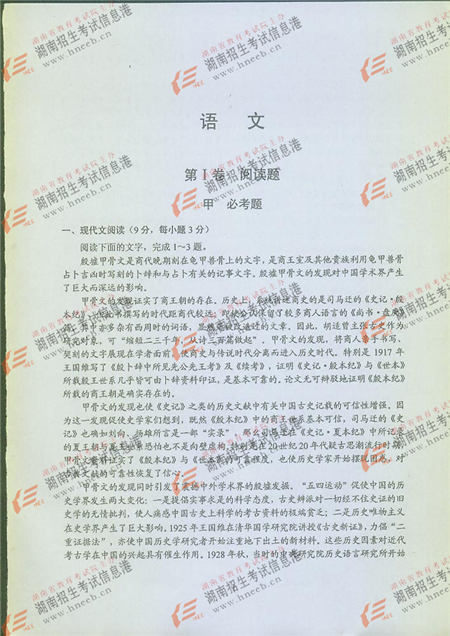 2016��ɽ���߿��������⼰��Ȩ������