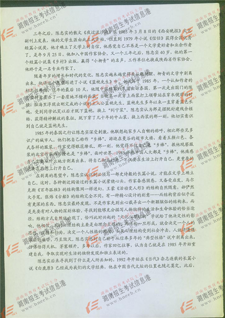 2016��ɽ���߿��������⼰��Ȩ������