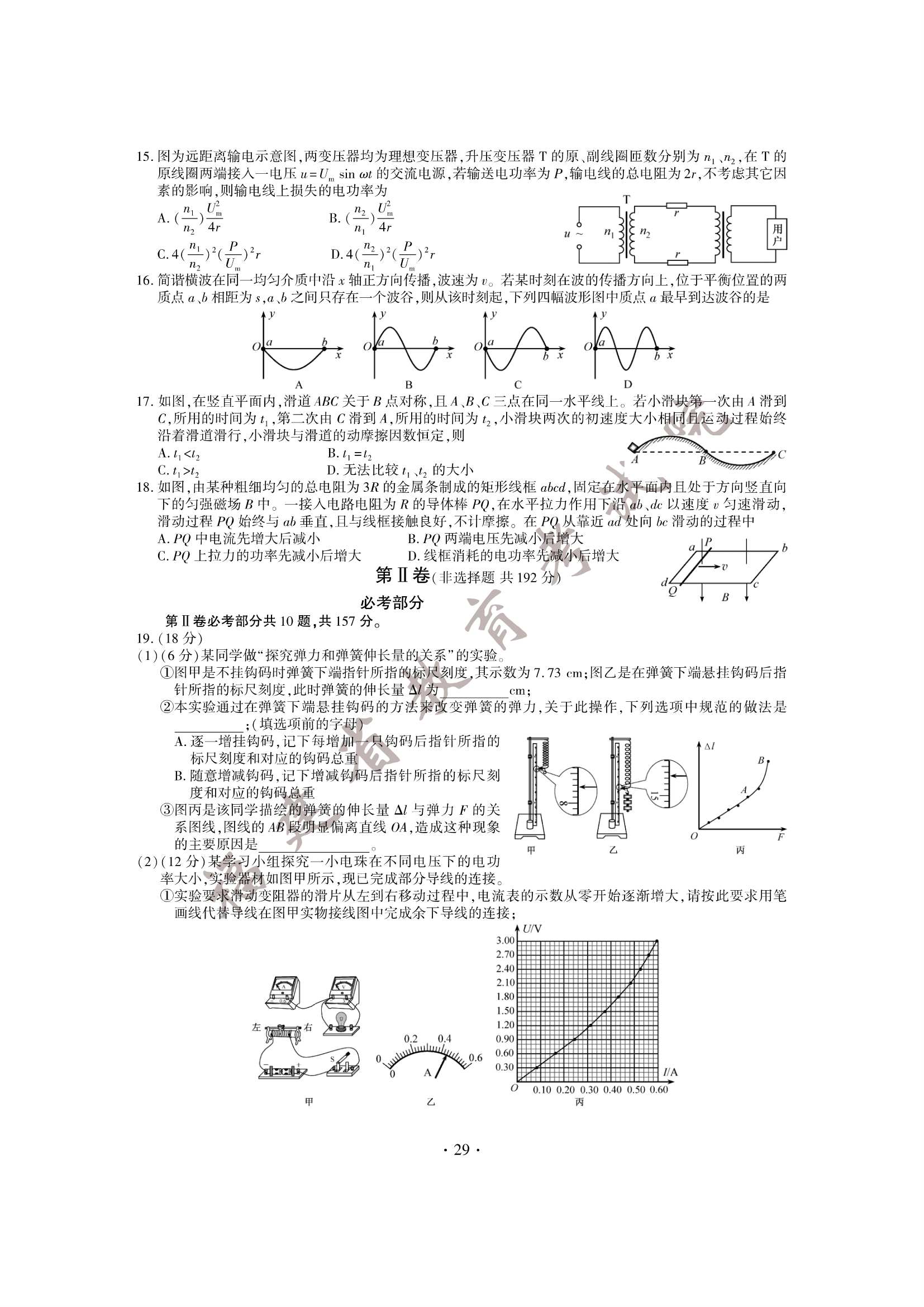 2015�����߿��������⼰�ο���