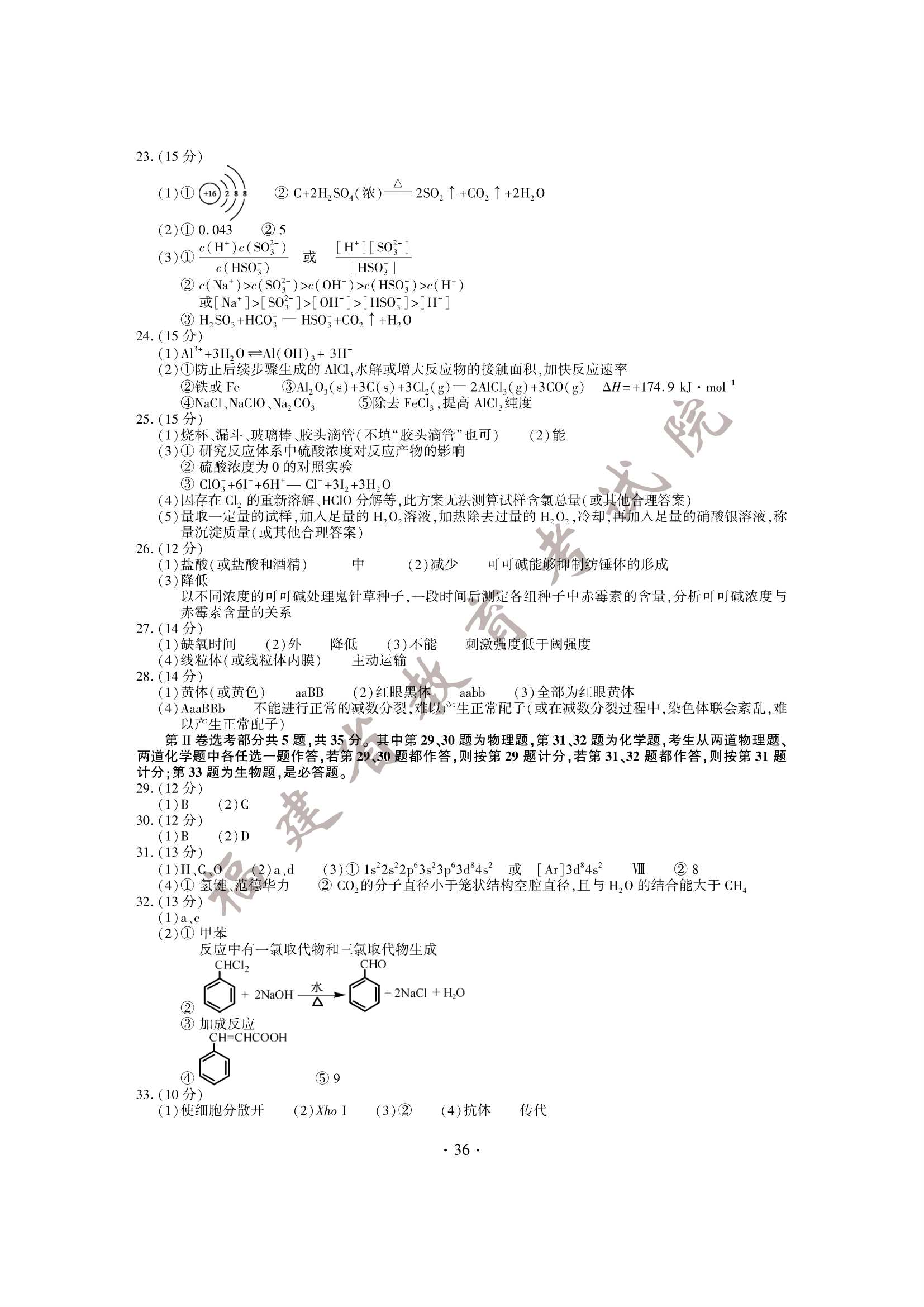 2015�����߿��������⼰�ο���