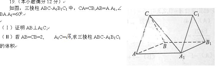 2013�����ɹŸ߿��Ŀ���ѧ�Ծ���word�棩