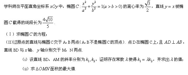 2014ɽ���߿������������ѧ����𰸽���