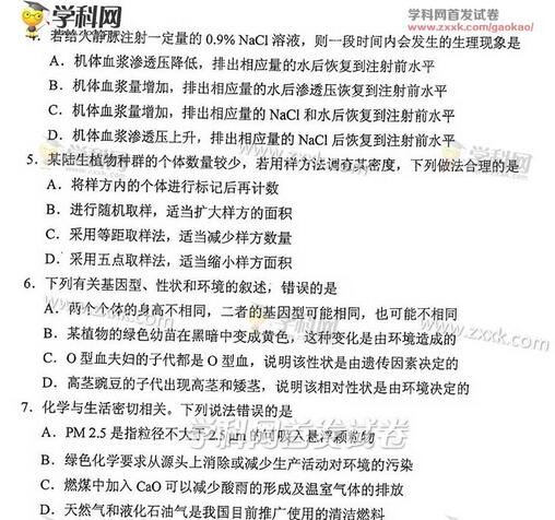 2017年四川高考理综试题(图片版)