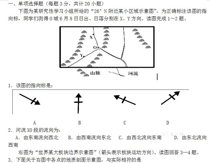 2019��߿�������ϰ���⼰�𰸣�8��