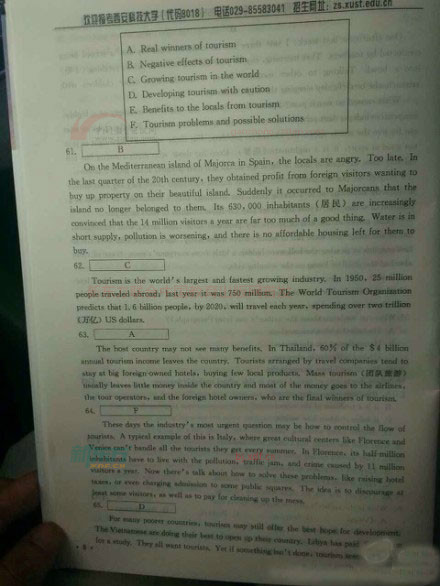 2014�����߿�����Ӣ�����⼰�𰸽���