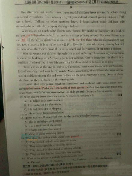 2014�����߿�����Ӣ�����⼰�𰸽���