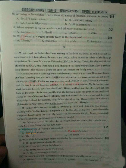 2014�����߿�����Ӣ�����⼰�𰸽���