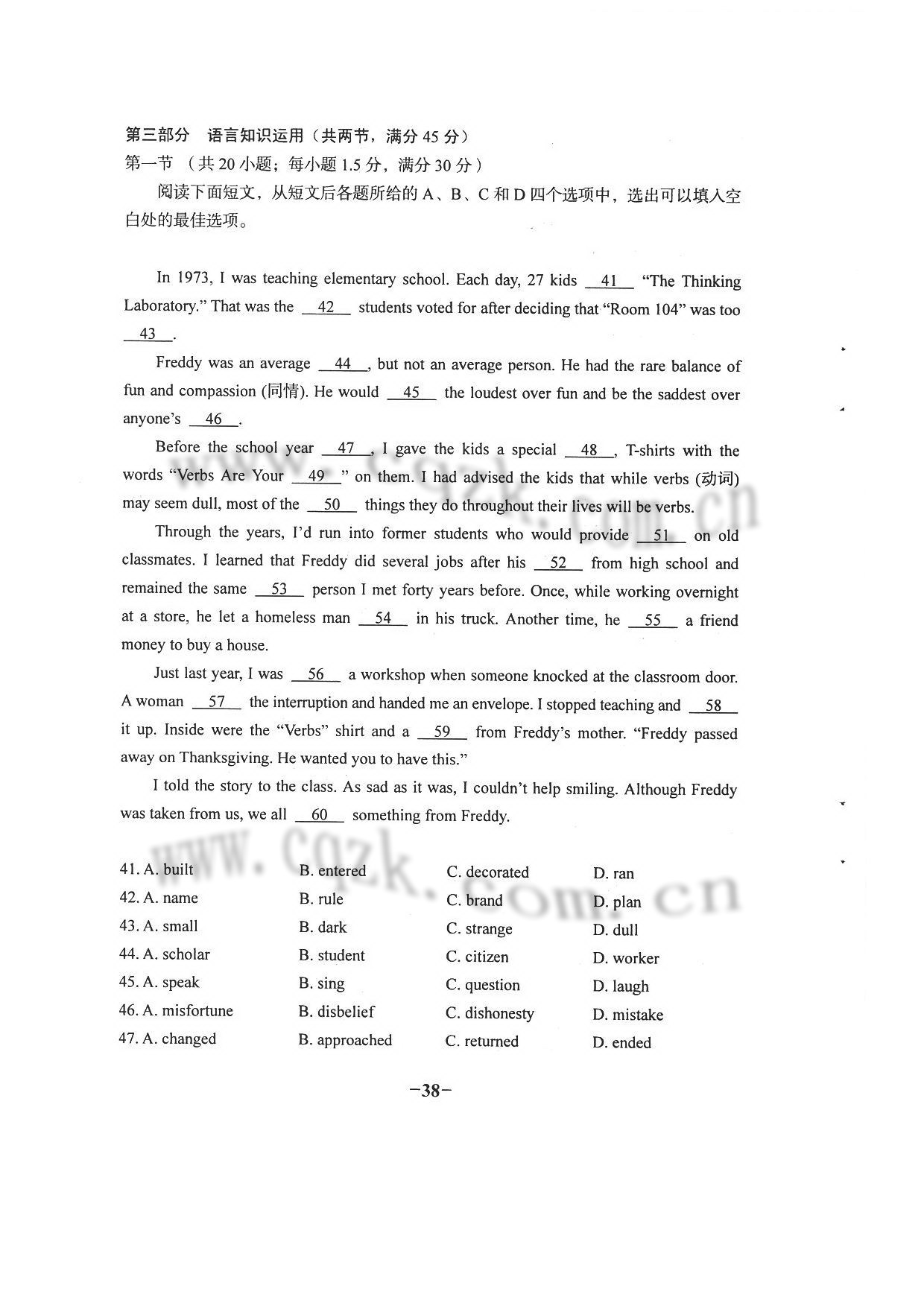 2017���ָ߿�Ӣ�����⼰�𰸣�����棩