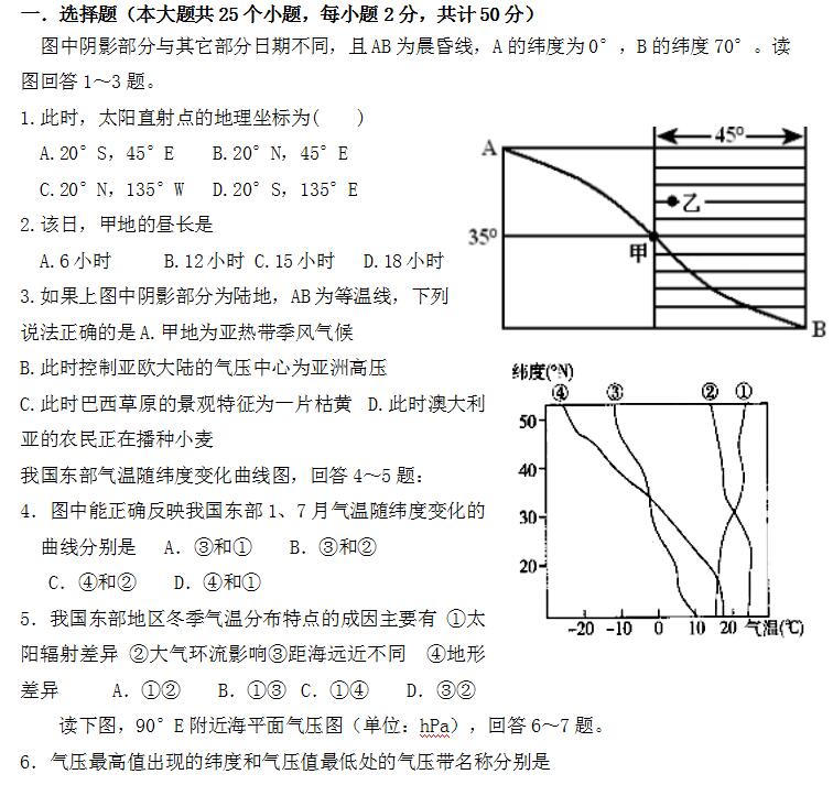 2018�߿������ۺ��������⼰��7