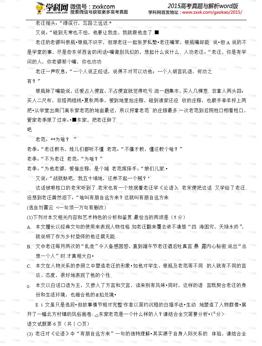 2015�Ϻ��߿����Ĵ�