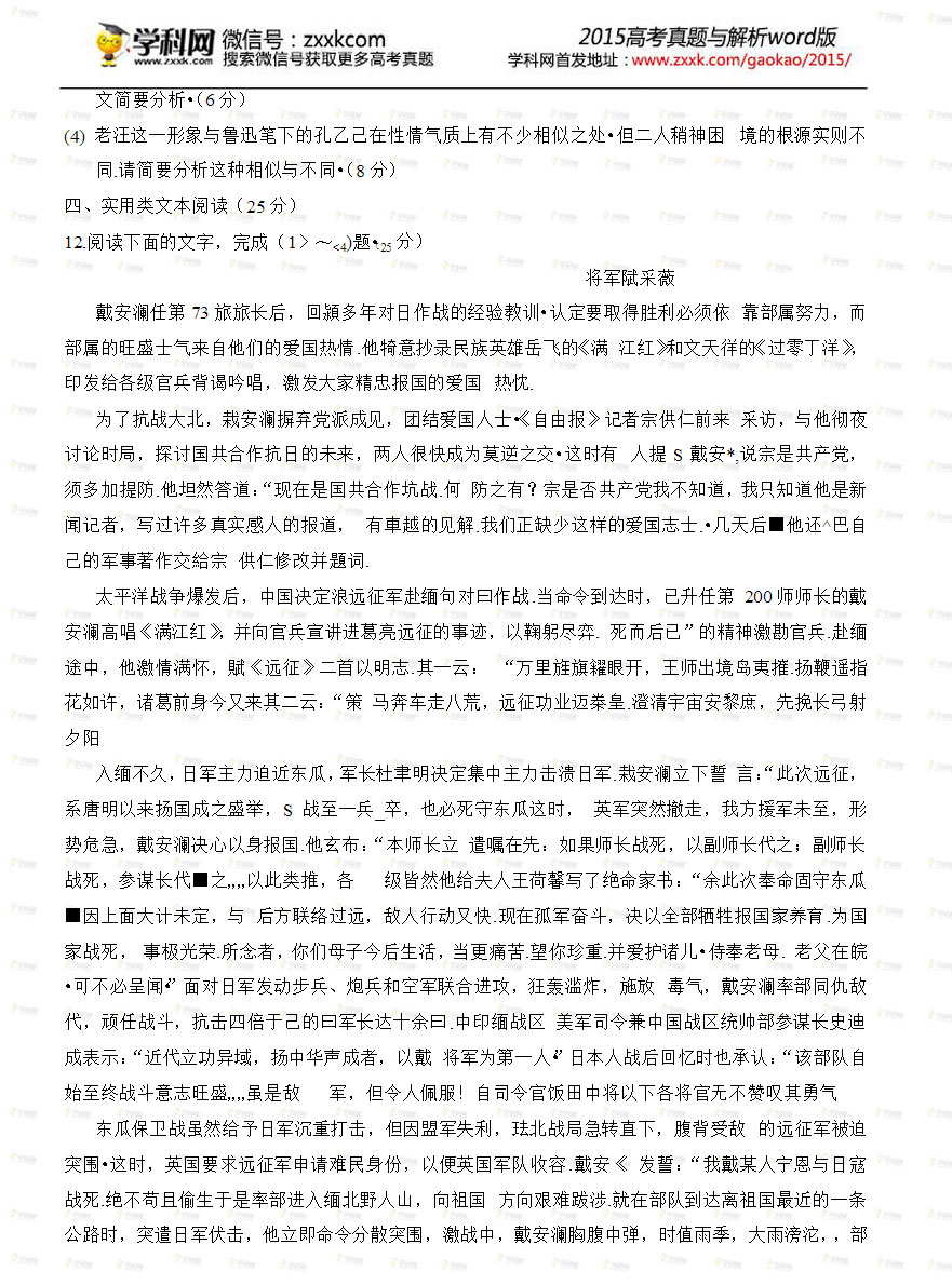 2015�Ϻ��߿����Ĵ�