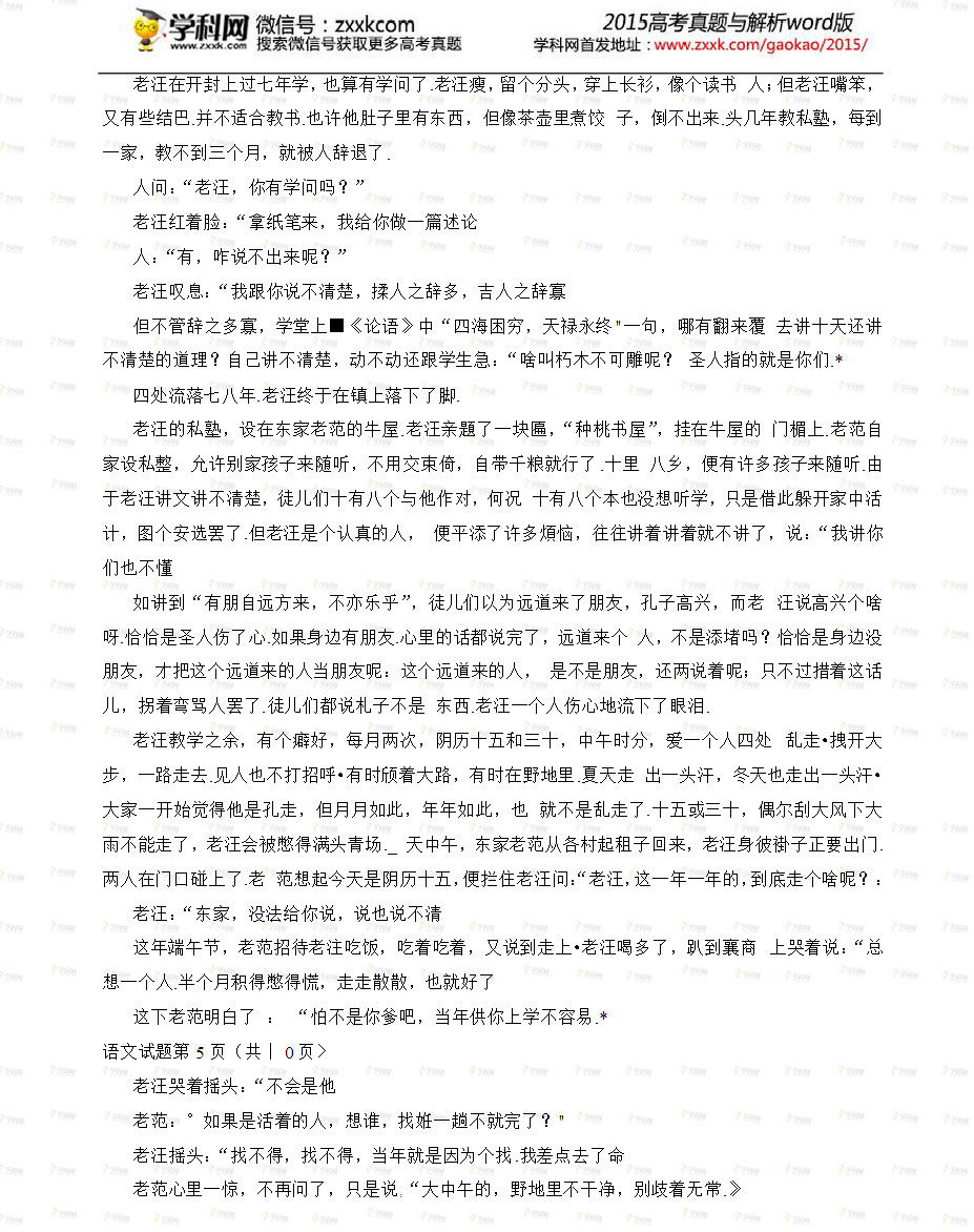 2015�Ϻ��߿����Ĵ�