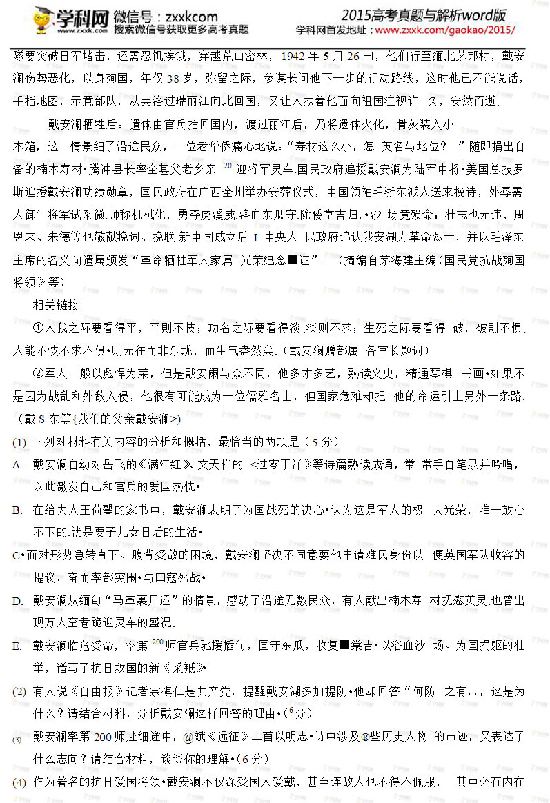 2015�Ϻ��߿����Ĵ�