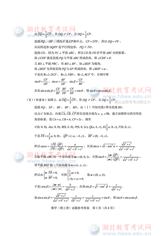 2013������߿�������ѧ�Ծ����ο���