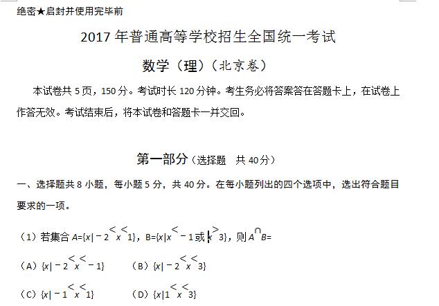 2017�걱���߿�������ѧ��