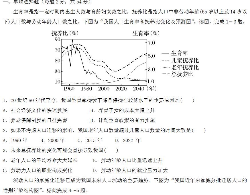 2019��߿�������ϰ���⼰�𰸣�4��