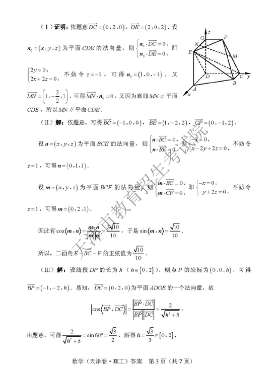 2018�����߿�������ѧ�����
