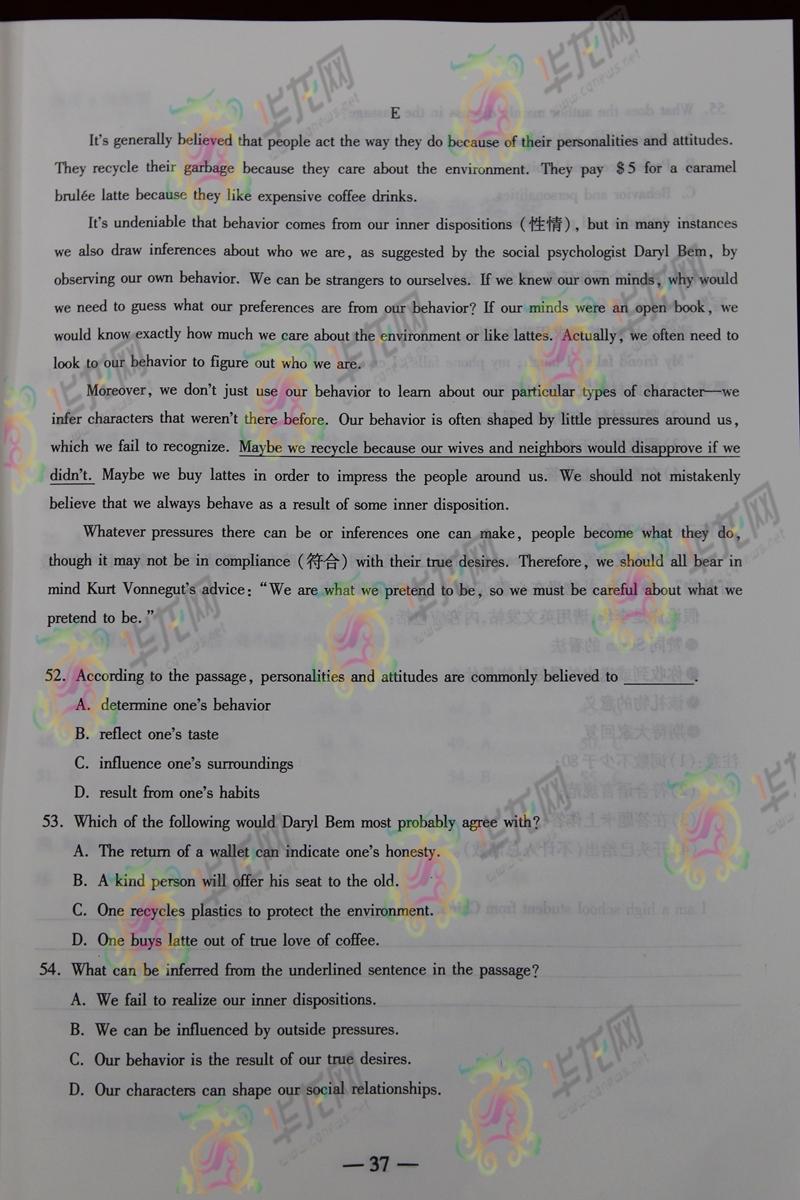 2014年重庆高考试题库英语试题及答案(图片版)