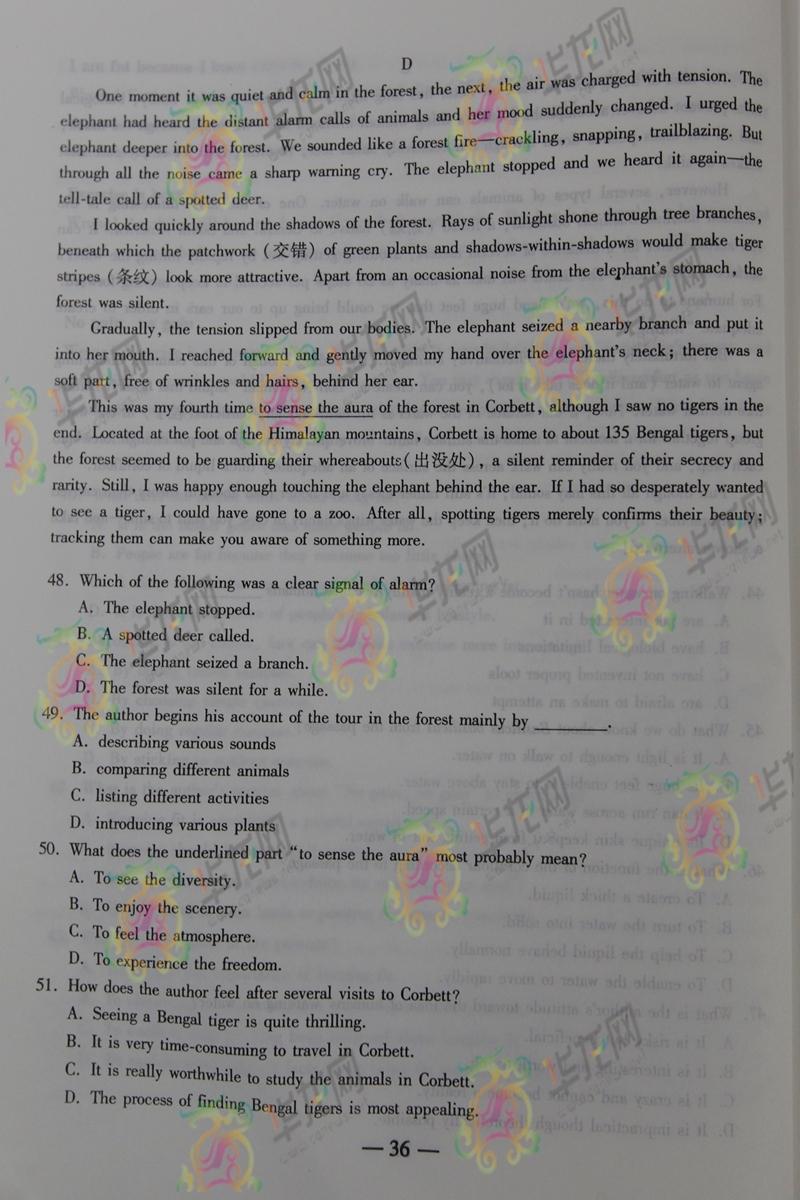 2014年重庆高考试题库英语试题及答案(图片版)