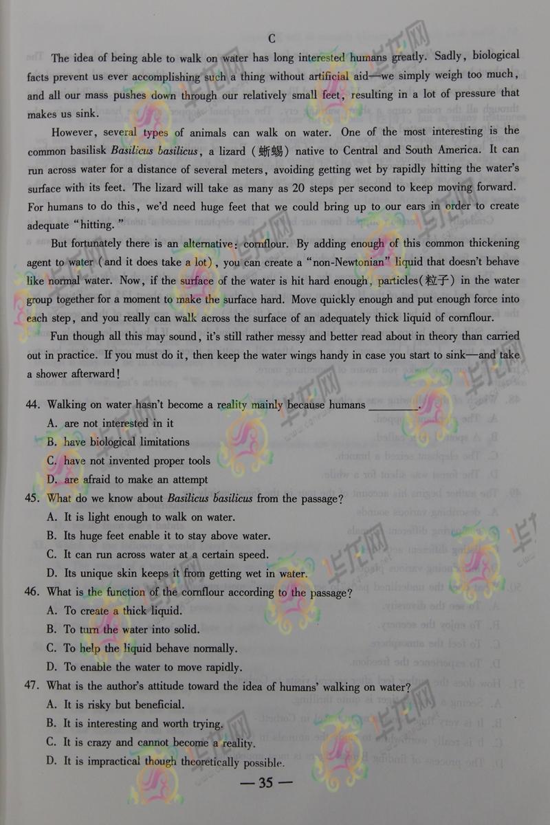 2014年重庆高考试题库英语试题及答案(图片版)